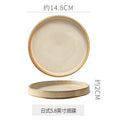 Retro japanese style mug kiln clay cup afternoon tea latte latte cup cake dessert plate for home mug