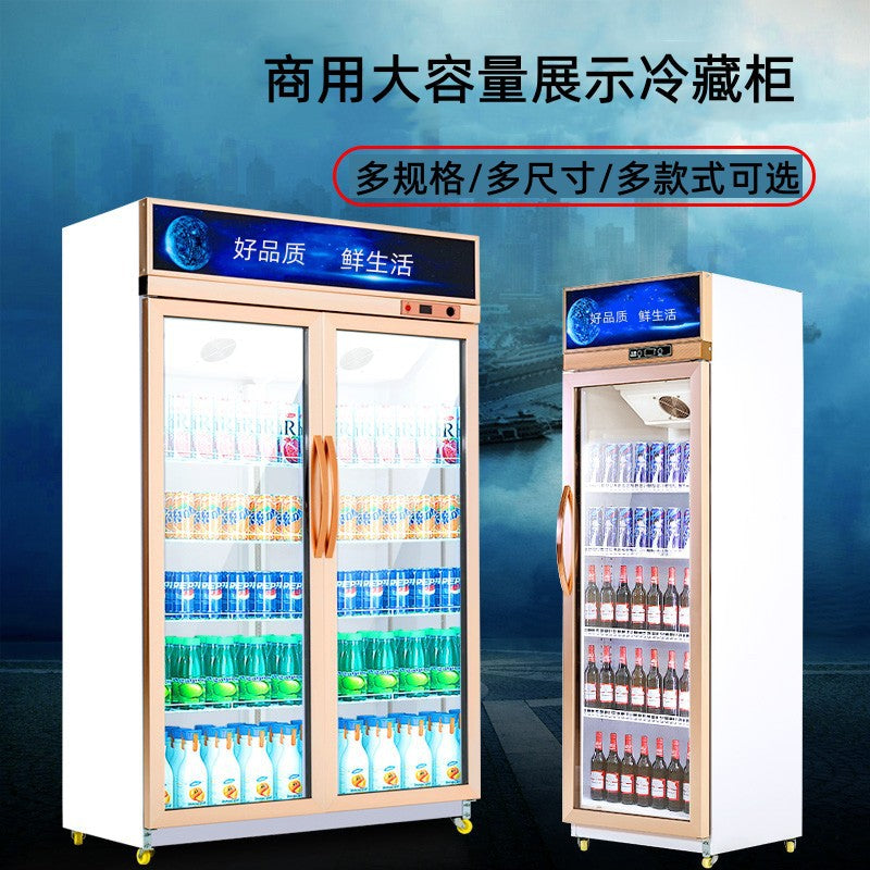 Refrigerated display cabinet, fresh-keeping cabinet, vertical double-door copper tube commercial beverage, cold drink, vegetable and fruit cabinet, freezer