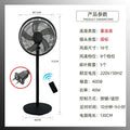 16inch high-velocity floor fan - home & commercial use, southeast asia cross-border, direct from manufacturer, powerful airflow