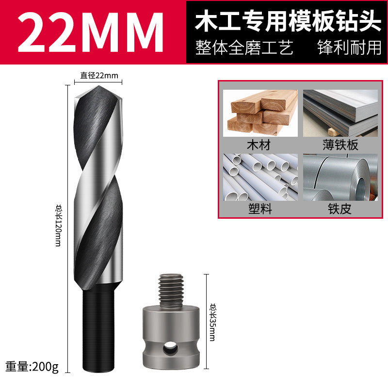Special woodworking long cable stitch drill bit for electric wrench, template drill conversion joint, wooden board opening and punching sleeve