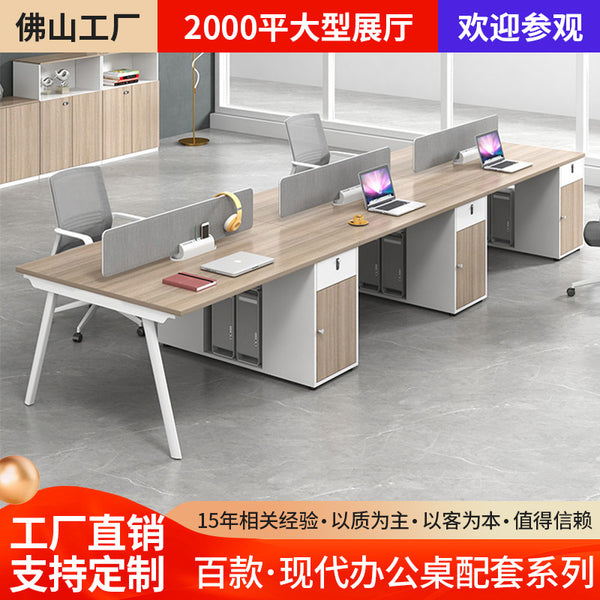Staff Office Desk and Chair Combination Staff Seat Simple Modern 4 Four Six Six Double Seat Office Card Seat Financial Desk