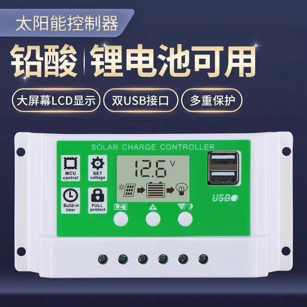 Cross-border dedicated PWM solar controller 10a20a30A-100A12V24VUSB charging and discharging photovoltaic street light