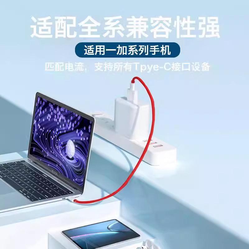 12a data cable compatible with oneplus full series, oneplus ace 2 pro data cable, 150w supervooc charging cable