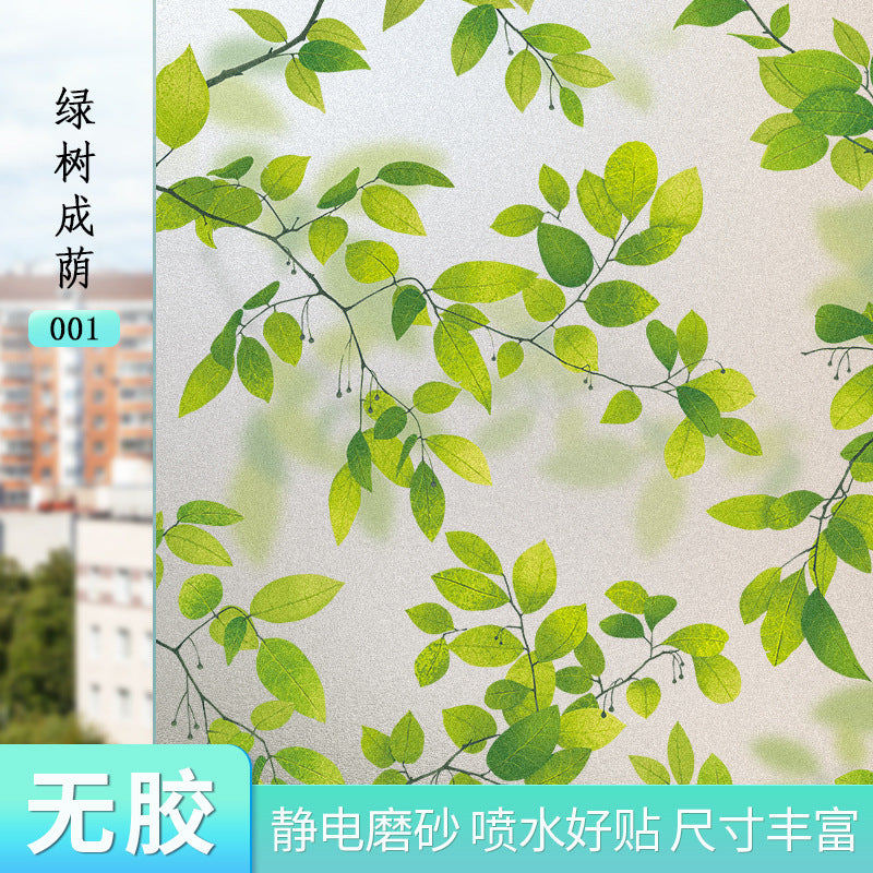 Glass sticker pvc light-transmitting opaque glue-free toilet bathroom electrostatic sunshade anti-peeping matte heat insulation film