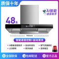 Xiaozhi model 90cm ai voice control + somatosensory automatic cleaning + voice announcement + self-installation
