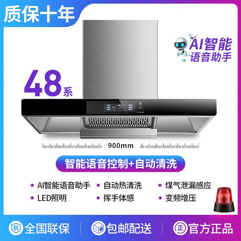 Wholesale no disassembly and washable top suction large suction range hood for home kitchen european style t-shaped exhaust range hood