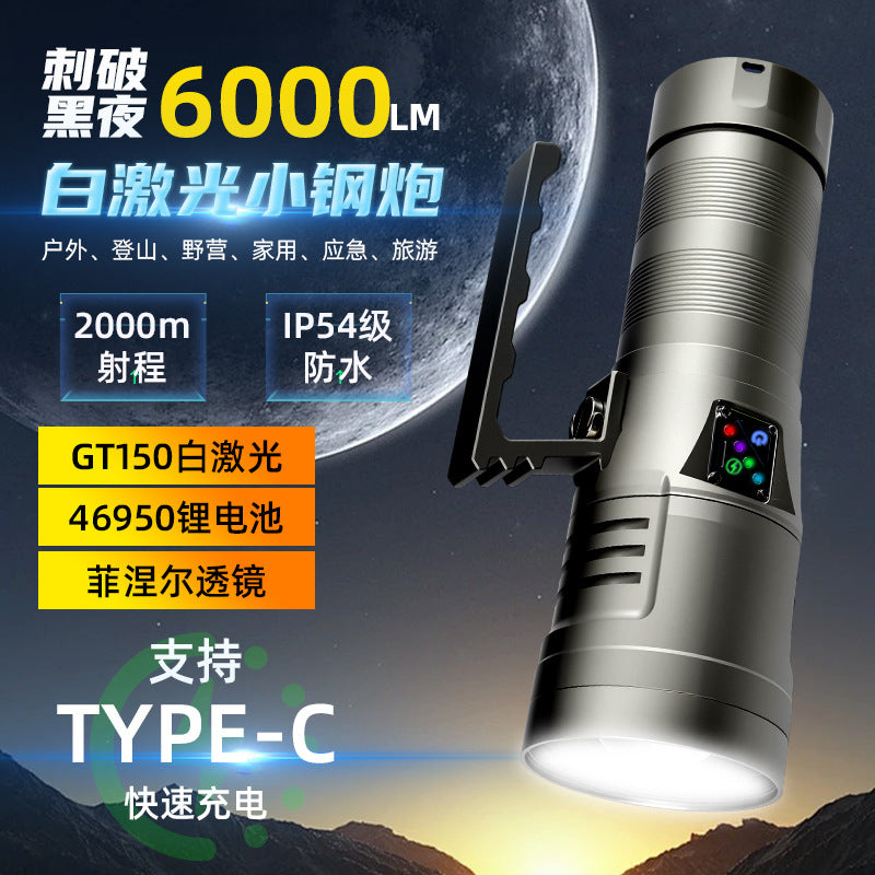 Super white laser sky-piercing cannon second cigarette lighting output telescopic zoom strong light portable light large steel cannon aluminum alloy flashlight