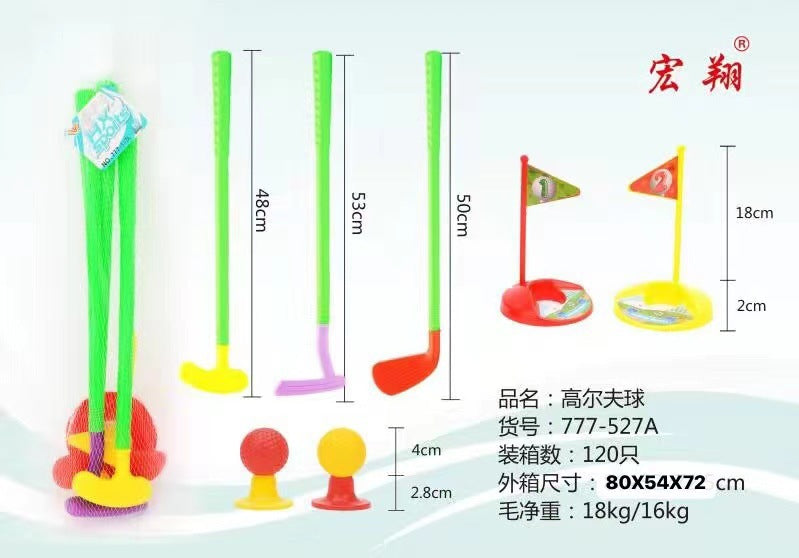 children's golf toy set - interactive games for kindergarten, outdoor sports & ball games for boys