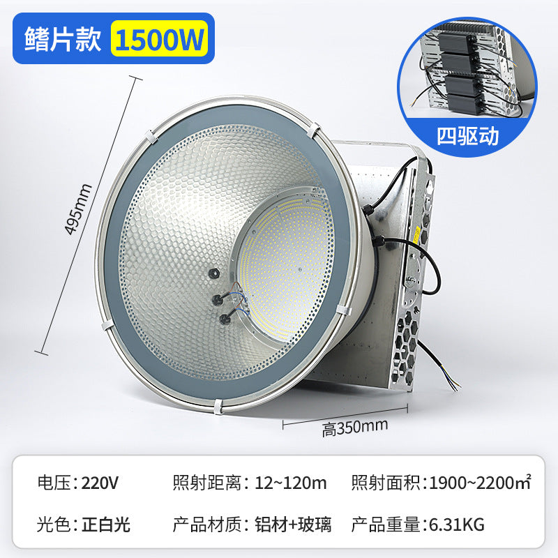 LED tower crane light high power super bright 2000w construction site engineering lighting outdoor waterproof detection spotlight headlight