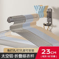 No-drill clothes hanging rod - space-saving wall-mounted garment rack for home & balcony, with multi-purpose hooks