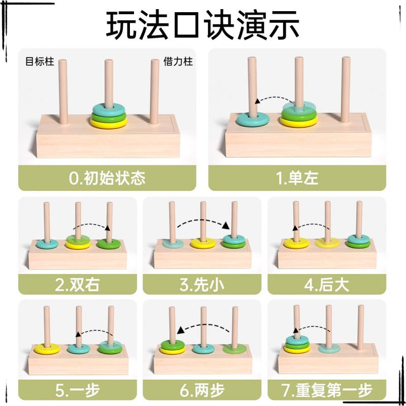 Exercise tower for primary school students on the 10th floor, special for competitions, large size 5 6 7 8 8 10 6th order children's thinking training toys, educational toys