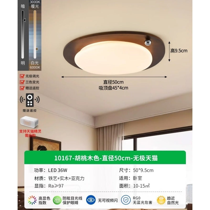 Circle of Light Living Room Main Light 2025 New Modern Simple Atmospheric Ceiling Light Zhongshan Lighting Whole House Package 1