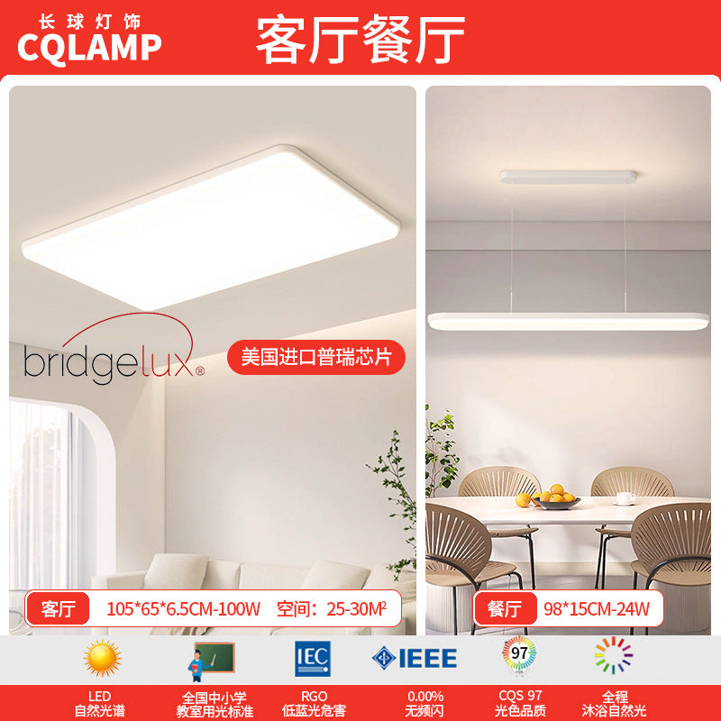 Cream Wind Living Room Main Light Modern Simple Full Spectrum Eye Protection Ceiling Light Smart Lighting Whole House Package Combination