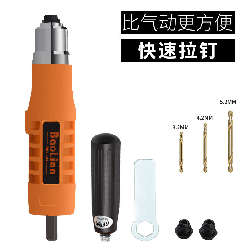 Electric rivet gun core pulling rivet conversion head grabbing rivet riveting gun head rivet aluminum alloy nail riveting latin punch