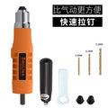 Upgraded plastic housing with twist drill bit