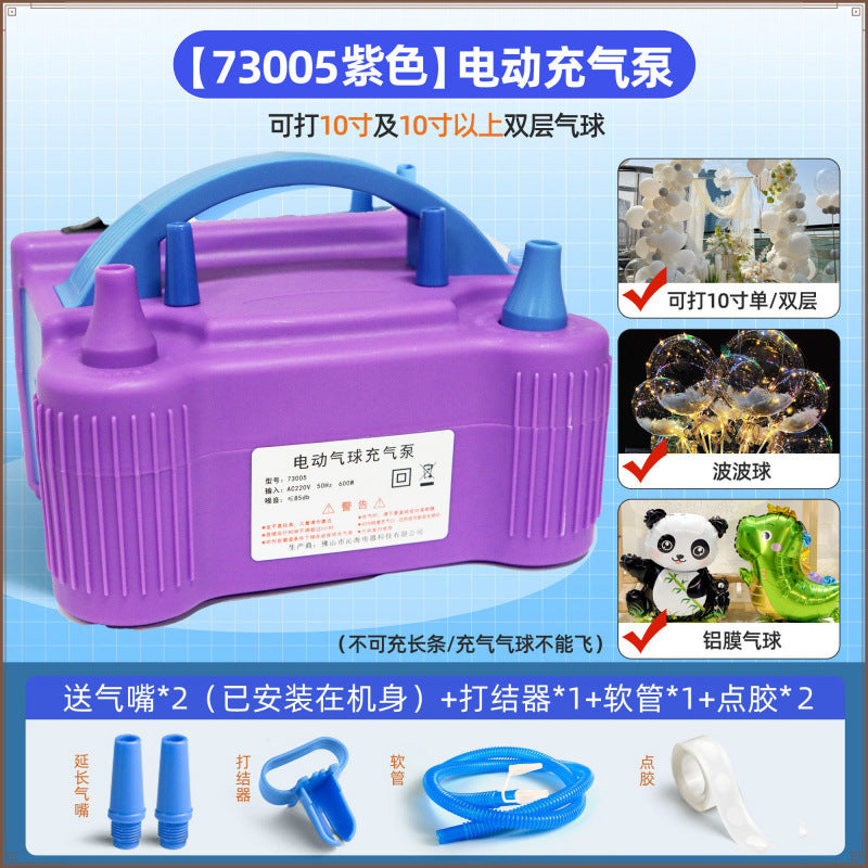 Balloon Electric Inflator Electric Inflator Balloon Artifact Automatic Air Pump Blow Balloon Machine Portable Inflatable