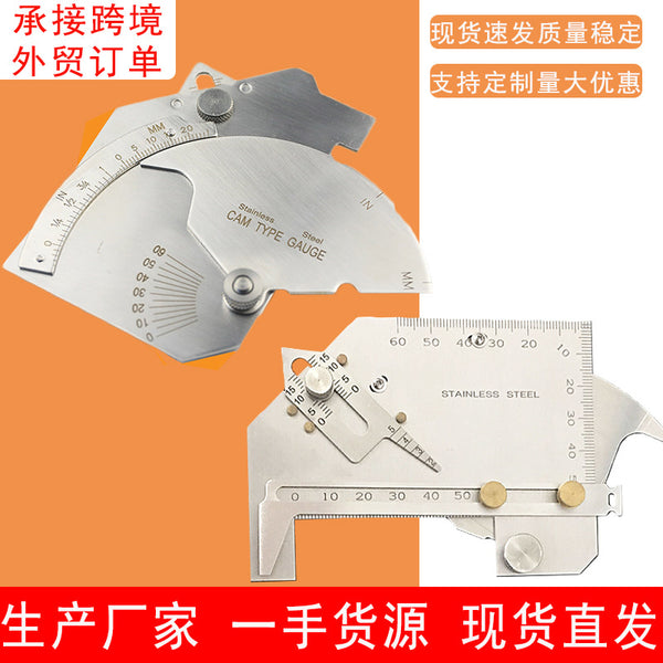 MG-8/WGU-8MM Cam Fillet Weld Gauge Stainless Steel Welding Inspection Ruler Welding Gauge Weld Inspection Ruler