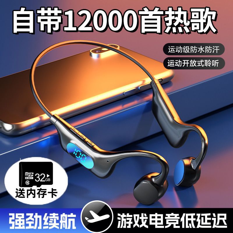Sports conduction bluetooth headset, non-in-ear, wireless, long battery life, running universal, voice control