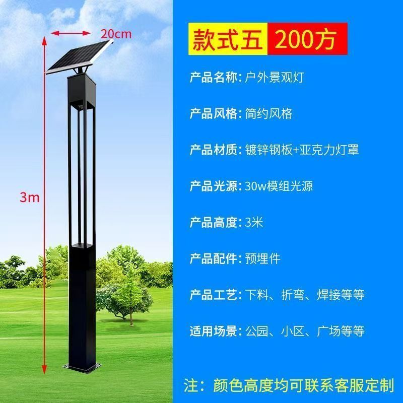 Solar powered garden lights, street lights, landscape lighting, villa & park outdoor waterproof square antique lamp posts, pillar style