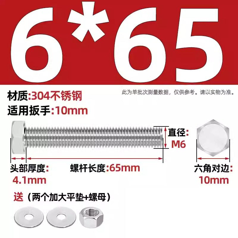 304 stainless steel outer hexagon through wall screws, nuts, full half teeth, full teeth, extended bolts, pair threading screw sets
