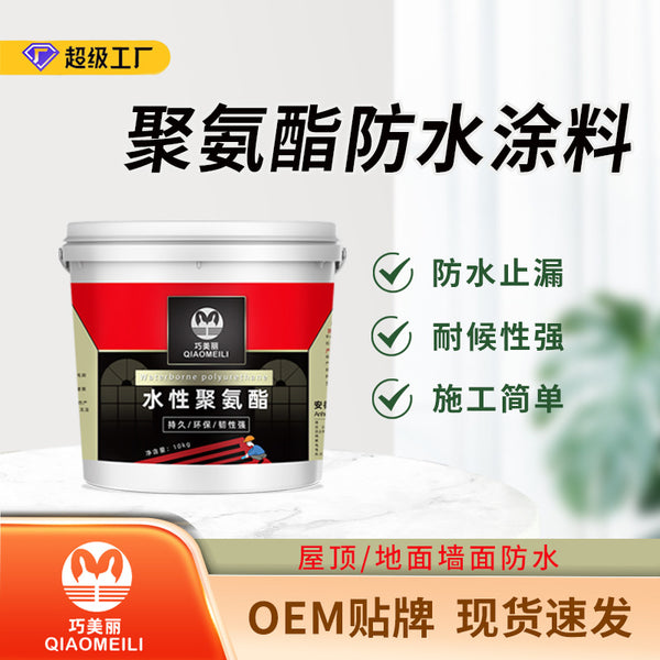 Qiao Water-based Polyurethane Waterproof Paint Exterior Wall Bathroom Asphalt Leak Repair King Roof Bungalow Waterproof Adhesive Anti-crack