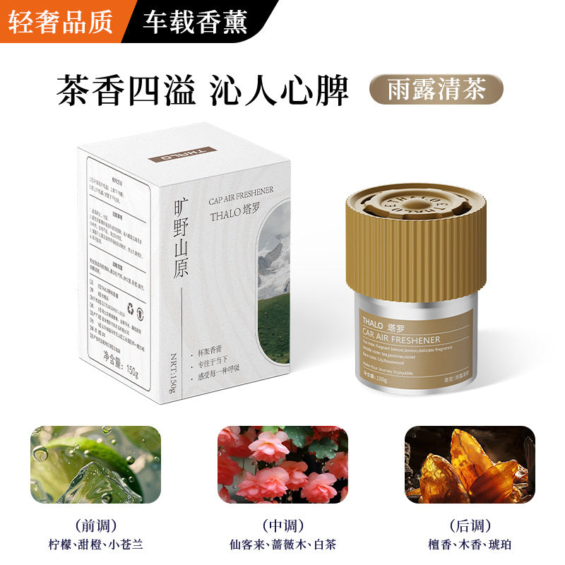 2024 new car air freshener solid balm - premium car fragrance for men, high-end automotive interior scent