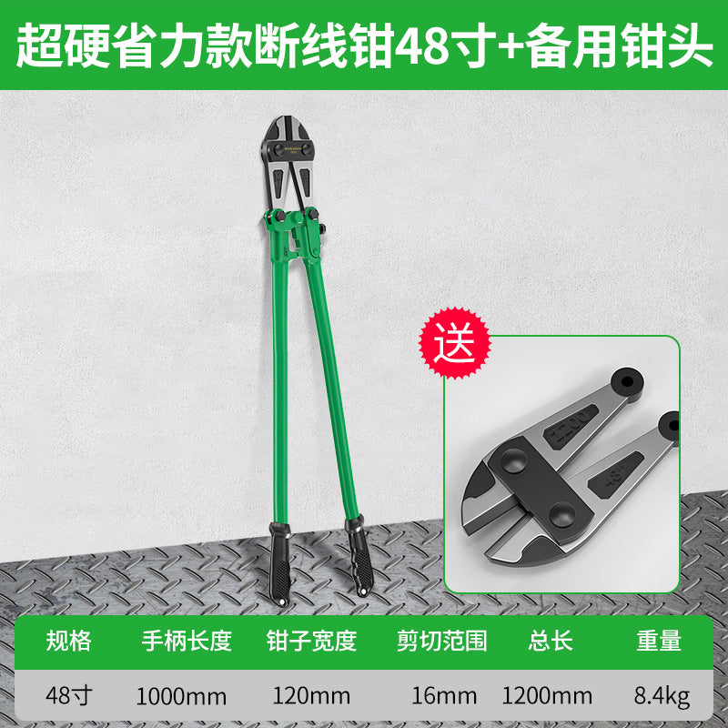 Baolian wire breakers, steel shear wire, iron wire scissors artifact, large pliers, broken, unlocking scissors, scissors