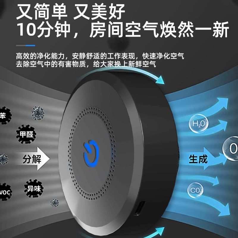 Essential air purifying furniture: sterilization, disinfection, formaldehyde removal, odor elimination - all-in-one mobile ozone generator