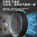 Essential air purifying furniture: sterilization, disinfection, formaldehyde removal, odor elimination - all-in-one mobile ozone generator
