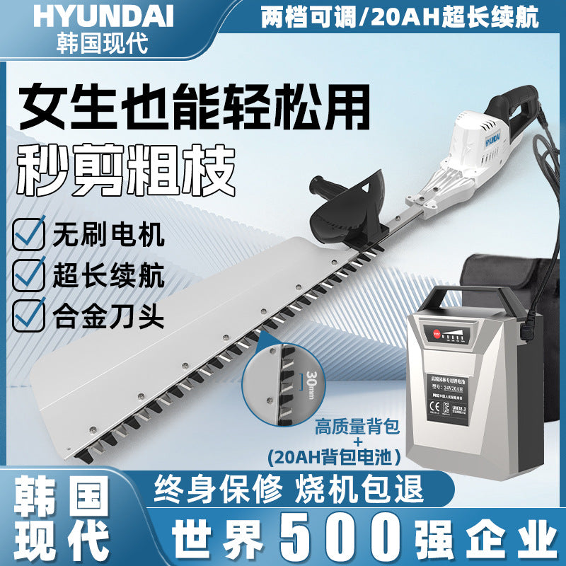 Korea Hyundai hedge trimmer, backpack type, electric landscaping, tea trimmer, lithium battery, high-power rechargeable type