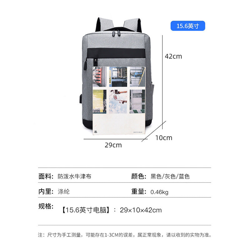 School bag Middle school student ins High quality school bag Large capacity business backpack Customized laptop bag 16 inch