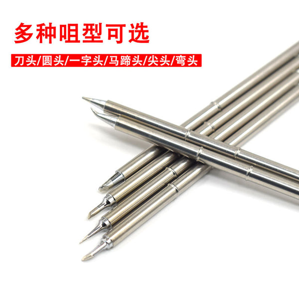 T12 integrated soldering iron head accessories horseshoe type soldering iron head tip soldering iron head heating core soldering iron tip tip