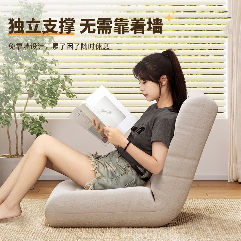 Beanbag sofa tatami folding sofa balcony living room sofa chair single bay window bedroom bed back chair