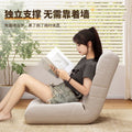 Beanbag sofa tatami folding sofa balcony living room sofa chair single bay window bedroom bed back chair