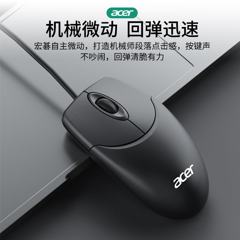 Acer m117 wired mouse - office & business mouse for laptops, desktops, all-in-one pcs - usb mouse