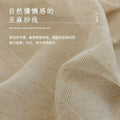 Original black edge cream linen gauze curtain decorative window gauze curtain gauze classy living room bedroom punch-free gauze