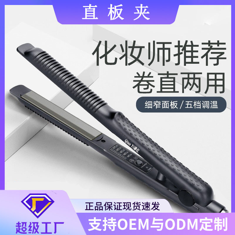 Portable curling iron straight hair splint short hair straightener perm iron corn silk curved electric splint for men for home