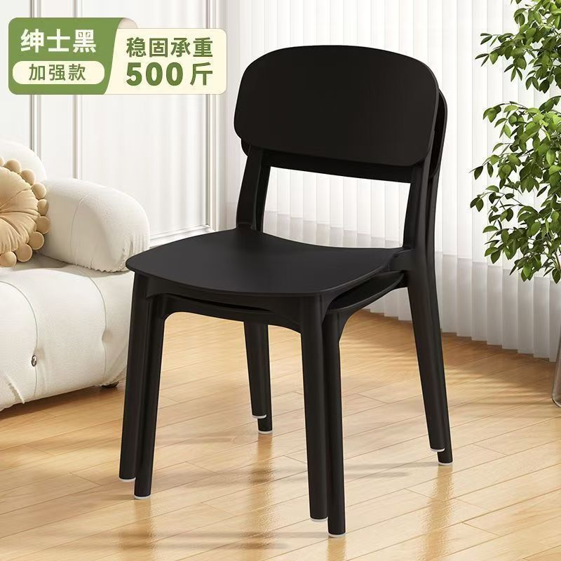 Plastic chair for homethickened scandinavian restaurant back chair dining table commercial dining chair modern casualplaid stool