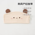 Sunshine bear maternity headscarf (beige)
