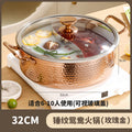 304 stainless steel hot pot - two-compartment (yuan yang) - rose gold - 32cm