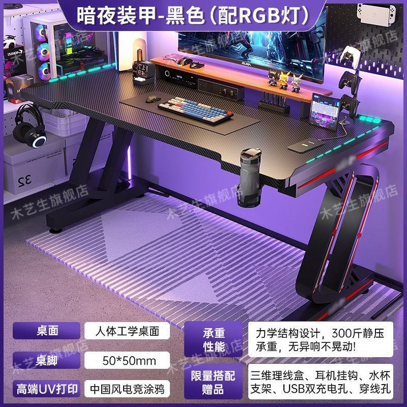 Computer desk desktop home electronic competition table office desk chair carbon fiber desk competition table student bedroom game table