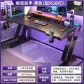 Computer desk desktop home electronic competition table office desk chair carbon fiber desk competition table student bedroom game table