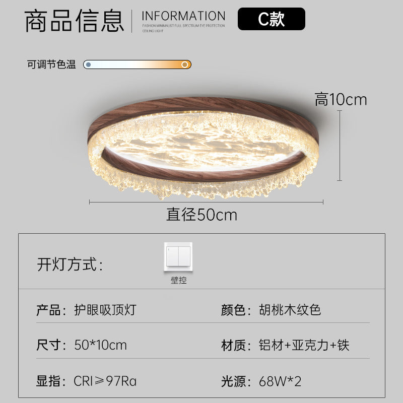 Medieval style bedroom light Ceiling light Cloud mist eye protection Japanese retro wabi sabi walnut pattern restaurant book room lighting