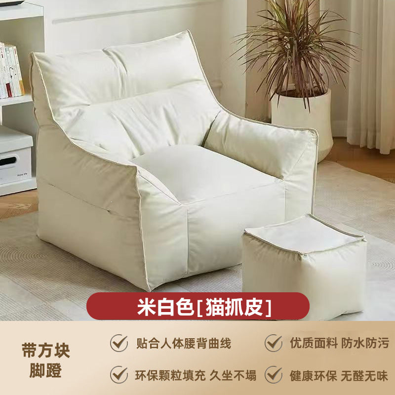Lazy devil sofa popular single living room balcony small apartment casual bedroom tatami sofa chair bean bag