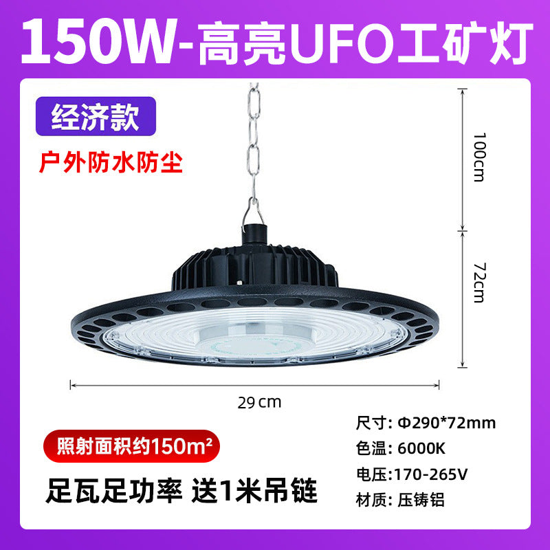 Cross-border super bright fin led high bay light UFO flying saucer factory RV room chandelier warehouse industrial swimming pool lighting