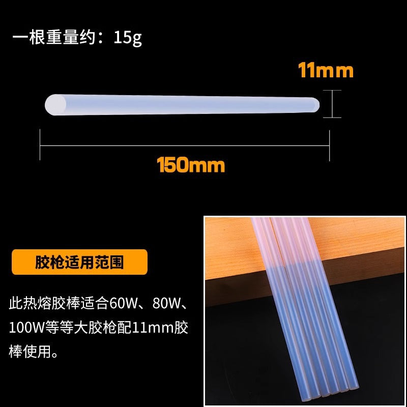 Automobile sheet metal depression-free repair tool special non-marking high-viscosity hot melt glue stick strip concave suction artifact
