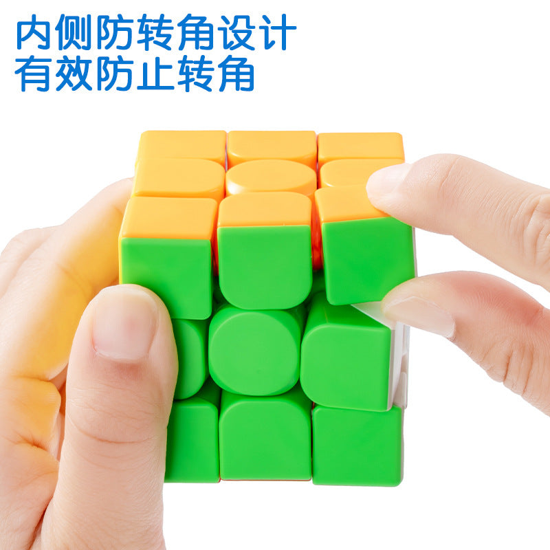 Deli 74502 Third Order Rubik's Cube Beginner Children's Competition Smooth Student Educational Toy Set Rubik's Cube