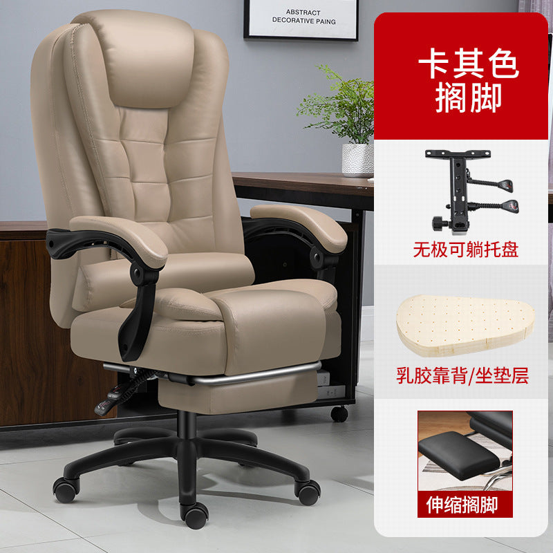 Computer Chair Internet Cafe E-sports Chair Computer Chair Home Office Chair Raw Lifting Electric Boss Chair with Latex