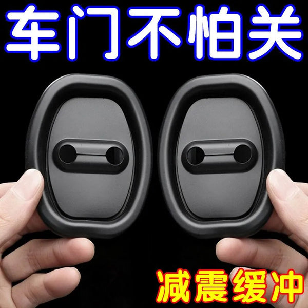Car door lock, shock absorption cushion, door cushion, anti-rust protective cover, car decoration supplies, modification accessories