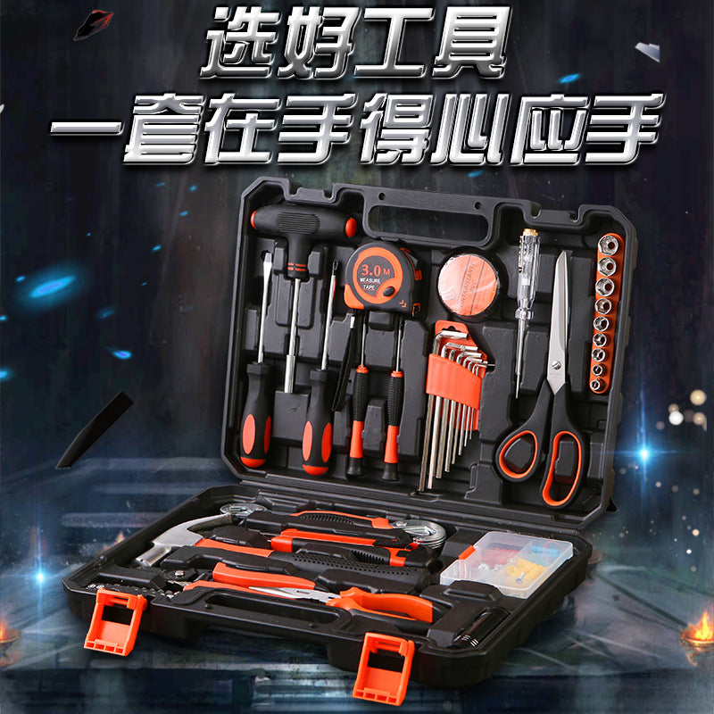 Household hardware tool set, family manual combination, maintenance set, real estate gift toolbox wholesale